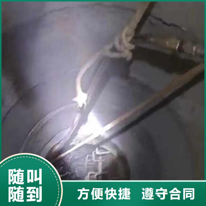 水下打樁、水下補漏一浪淘沙水工