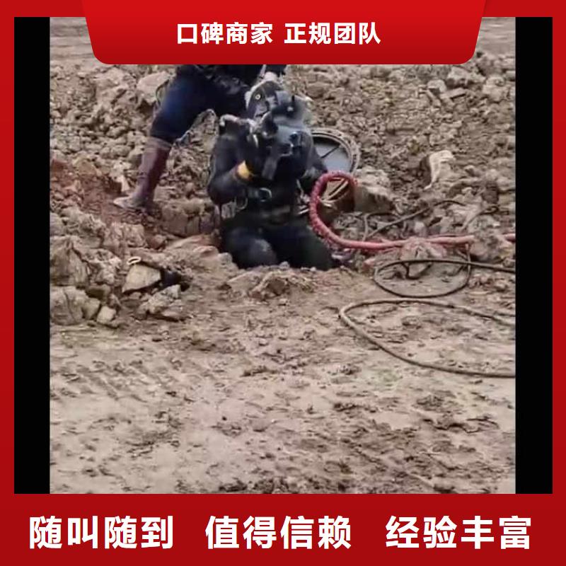 水中切割信息浪淘沙水工