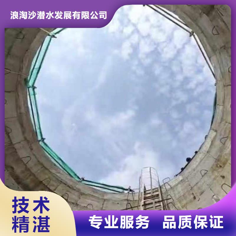 岳麓水下清理閘門槽——及時到達