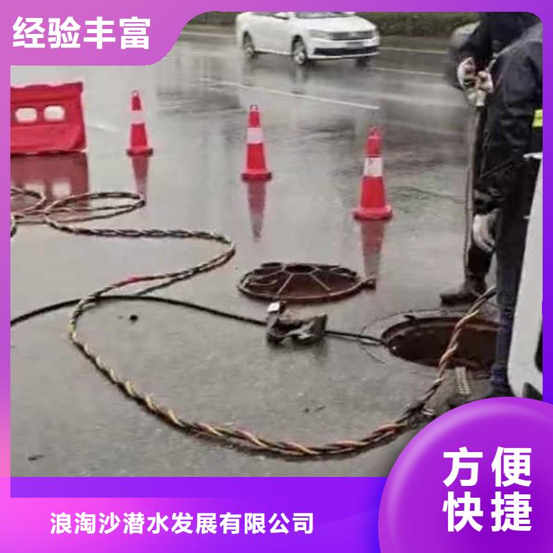 閘門槽清理閘門縫堵漏附近