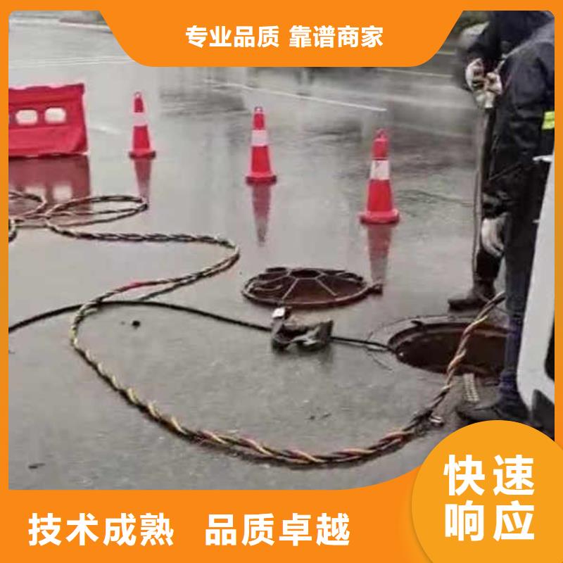 水下作业潜水员服务水下拆除开孔2025公司