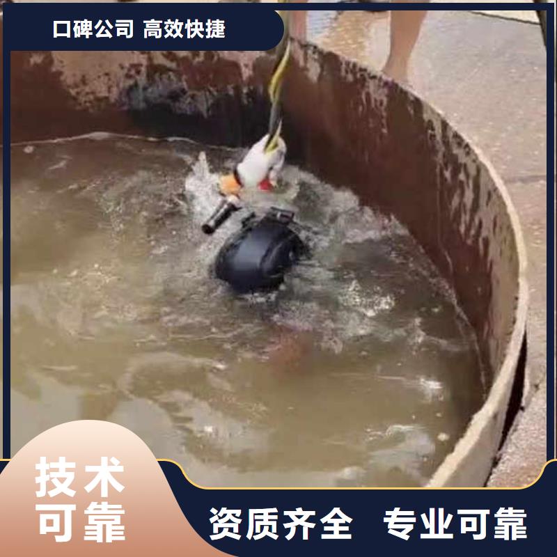 水下作业潜水员服务_潜水团队解决方案