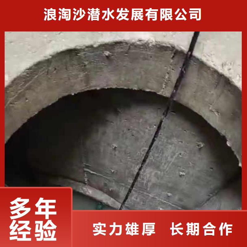 蛙人封堵管道公司2025已更新(今日/)一浪淘沙水工