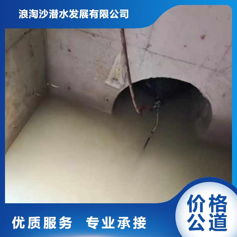 水中澆筑種植基地浪淘沙水工