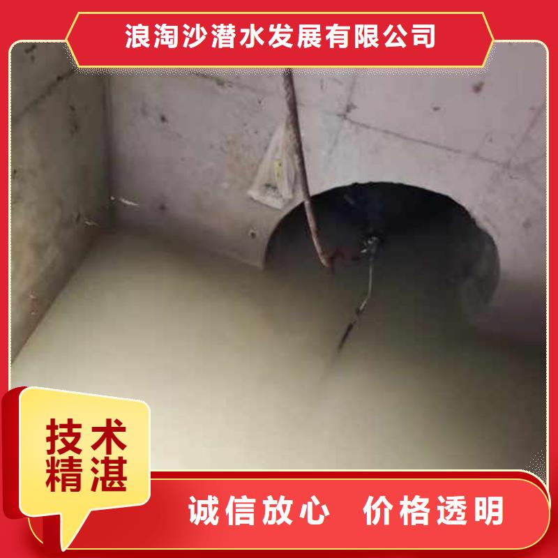 水下施工，潛水員服務+多年工作經驗