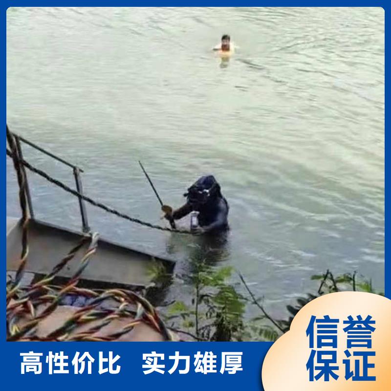 水中施工施工隊伍18O