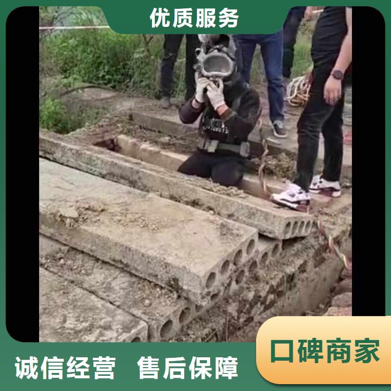 污水廠水下維修了解更多身邊的隊伍