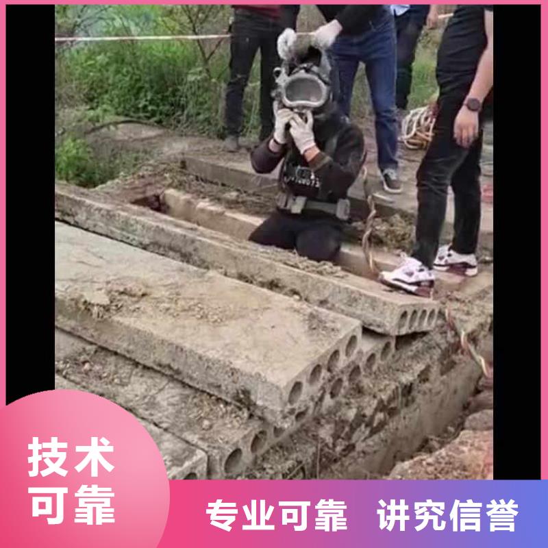水鬼水下施工公司一浪淘沙潛水