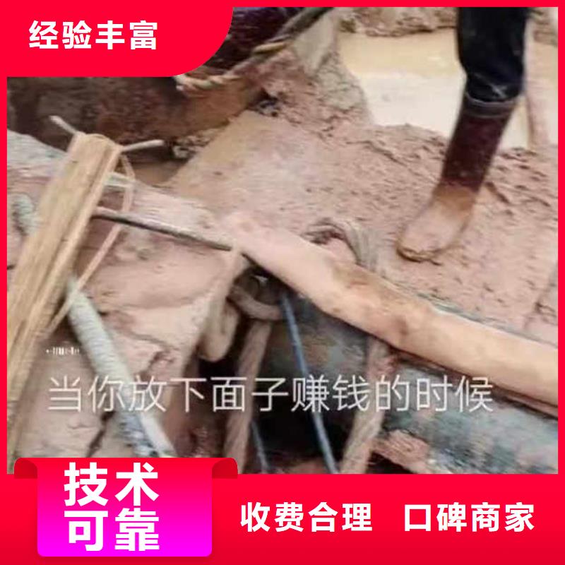 水下作業(yè)潛水員服務(wù)水下切割公司價格美麗