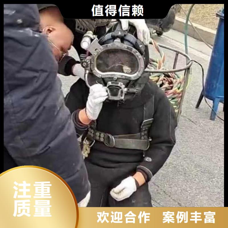 水下施工,水下作業(yè)施工2025歡迎您