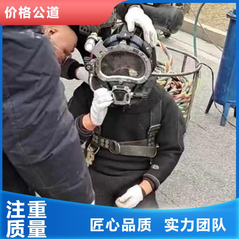水下作業潛水員服務水下切割公司專業承接