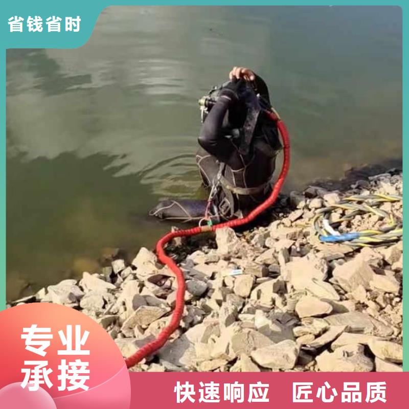 水下作业潜水员服务封堵工程解决方案