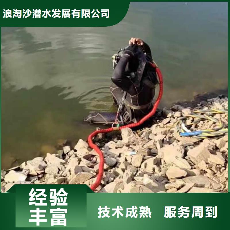 水下安裝無中間商18O