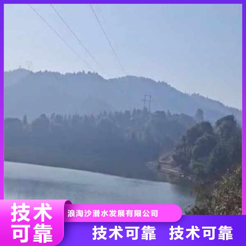 潛水隊(duì)伍價(jià)格優(yōu)周邊服務(wù)商