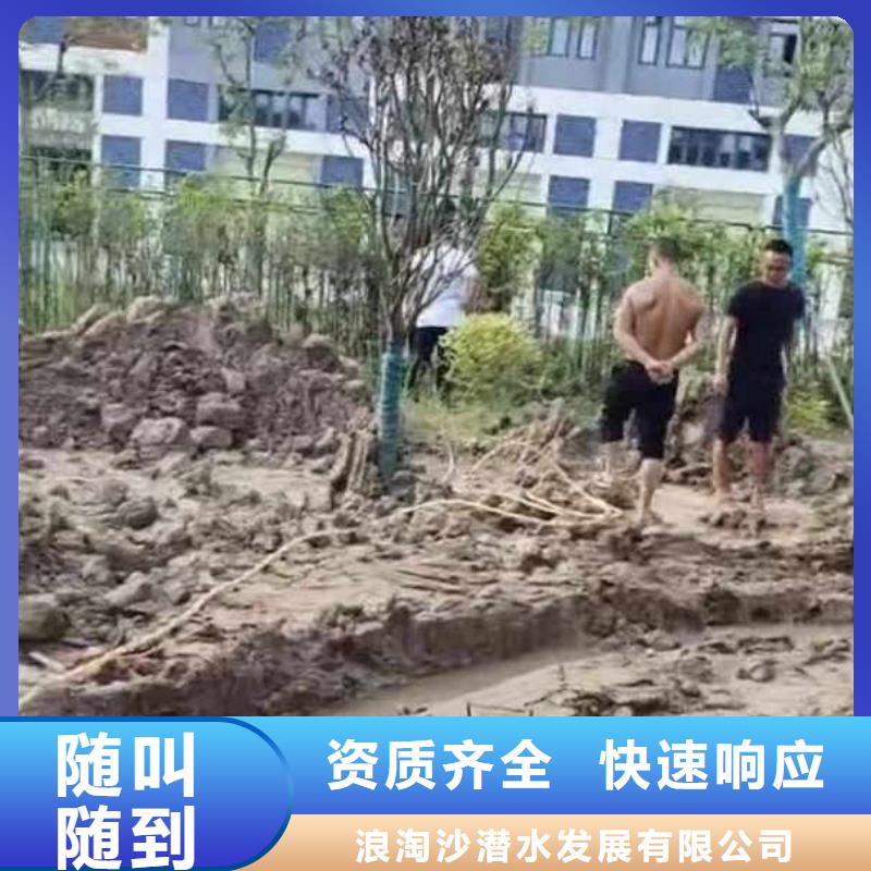 水下拆除磚頭墻水泥墻2025已更新(今日/課題)一浪淘沙水務