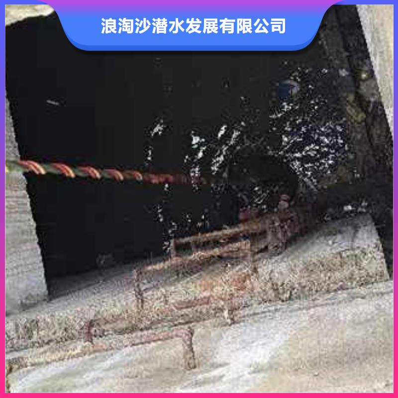 水下管道封堵清淤-批發(fā)價-浪淘沙水工