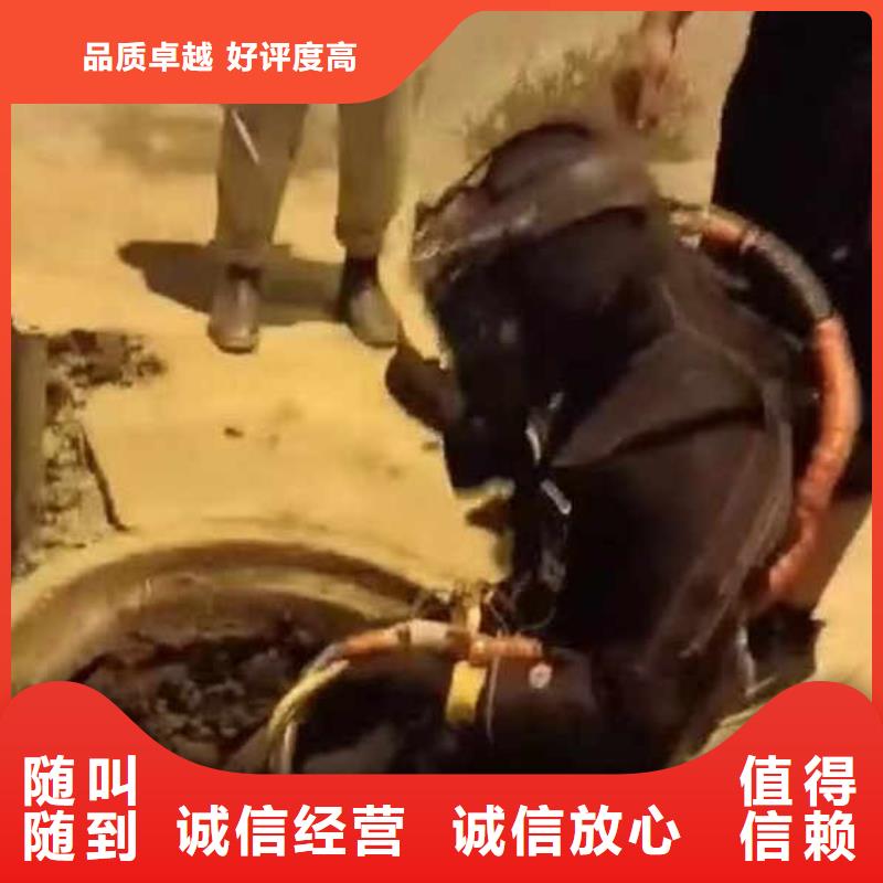 水下施工服務(wù)公司-全國配送-問問不收