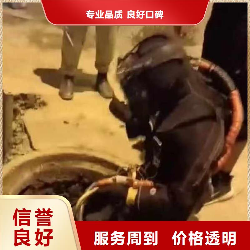 潛水員蛙人水中服務為您介紹浪淘沙水工