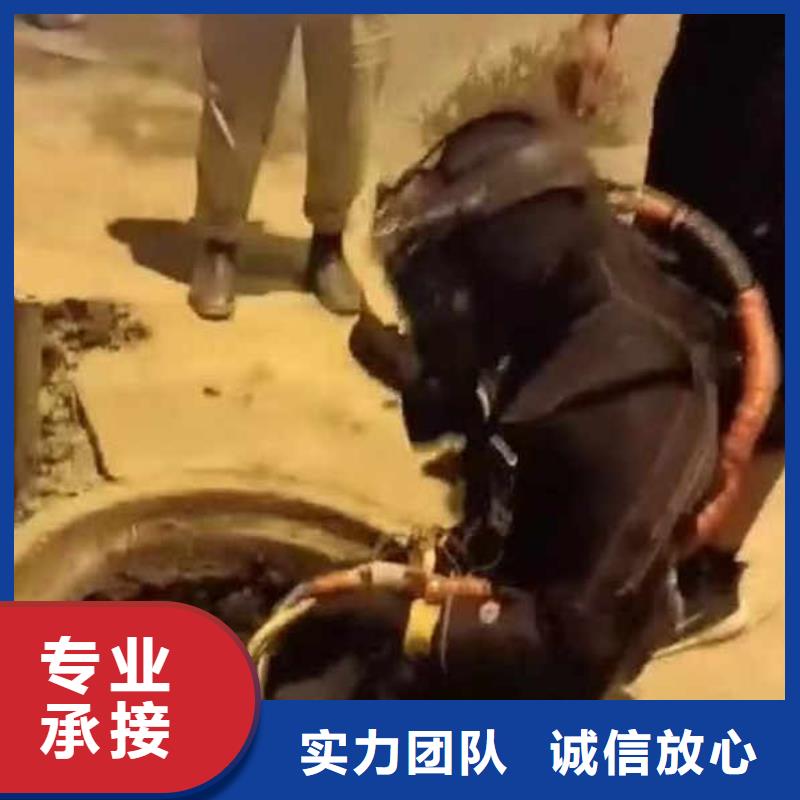 水下作業潛水員服務水下切割公司專業承接