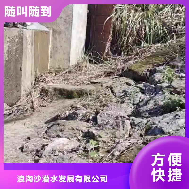 水下作業潛水員服務污水管封堵施工品質保證
