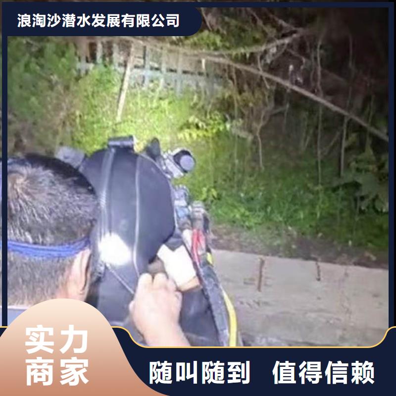 沉井帶水下沉潛水堵漏一潛水員服務