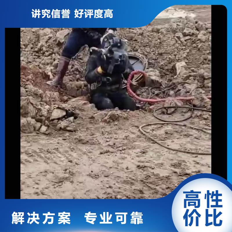潛水隊伍常用指南同城打撈隊