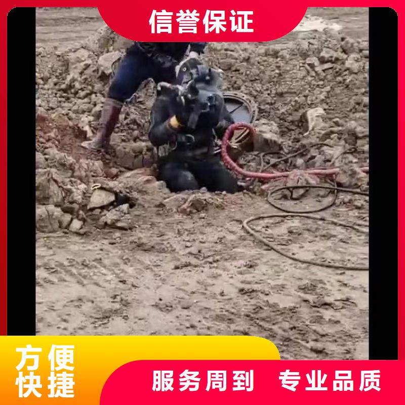 蛙人水下作業(yè)公司一需要聯(lián)系本地