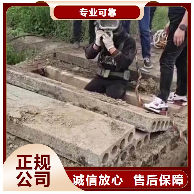 閘門水下堵漏口碑好周邊服務商