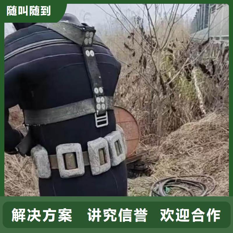 水下探摸,拍照,錄像公司一來電洽談本地