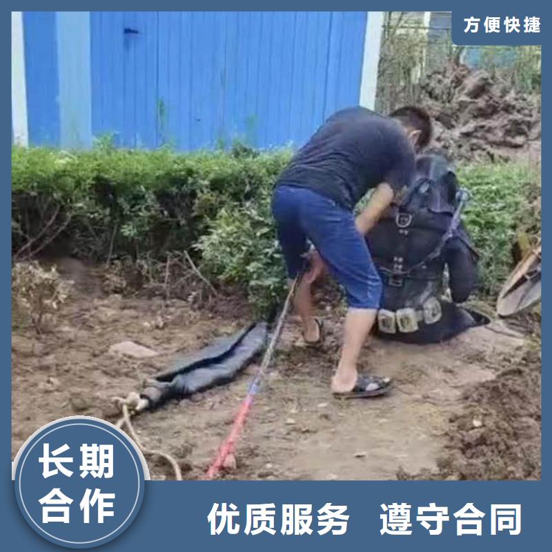 水下拆除直銷價格bbs浪淘沙水工