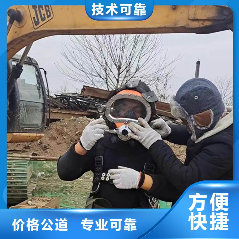 水中施工源頭好貨同城潛水隊
