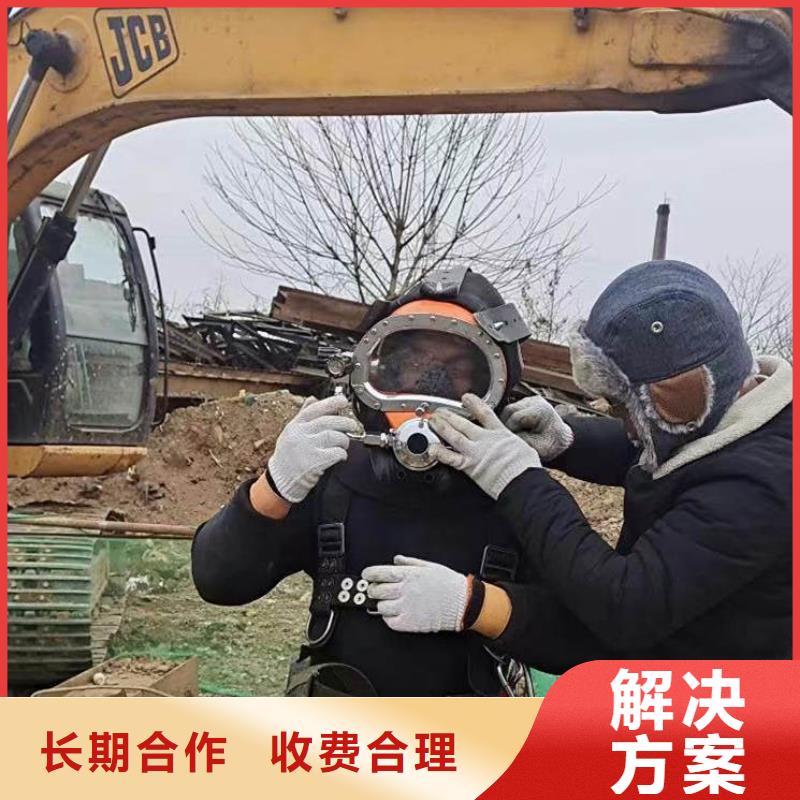 海港蛙人市政管道封堵公司海港聯系方式是什么