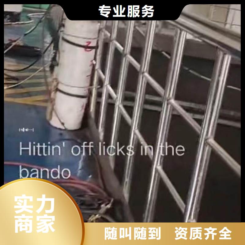 污水厂不停产水中维修诚信企业浪淘沙水工