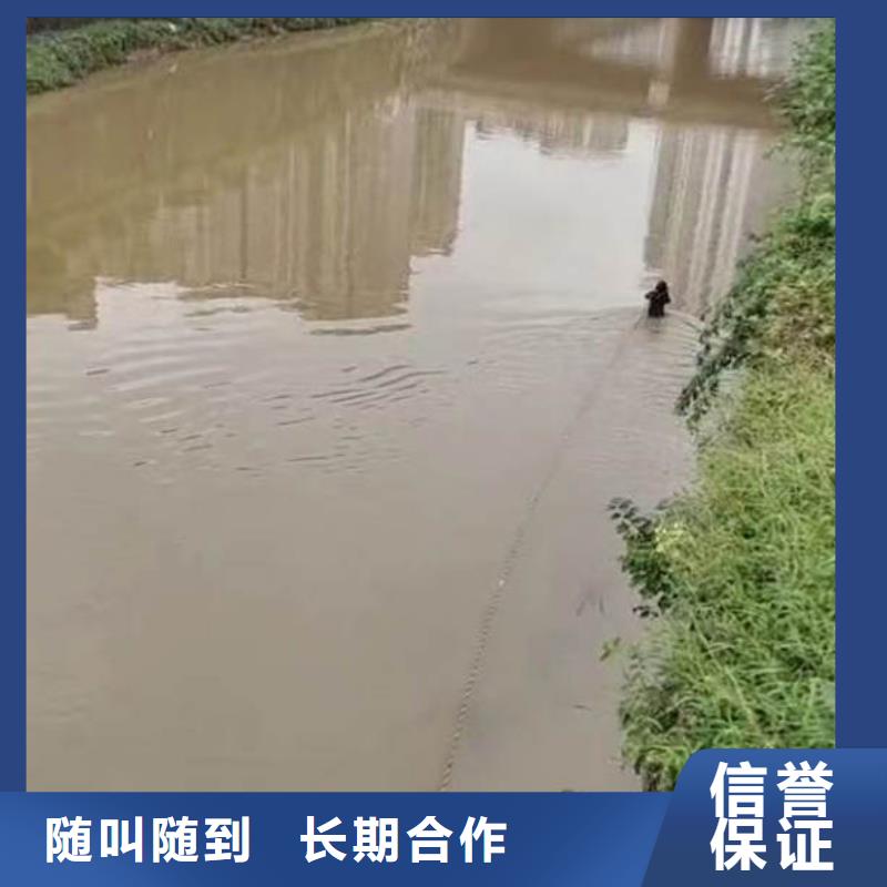 水下作业潜水员服务水下拆除开孔高品质