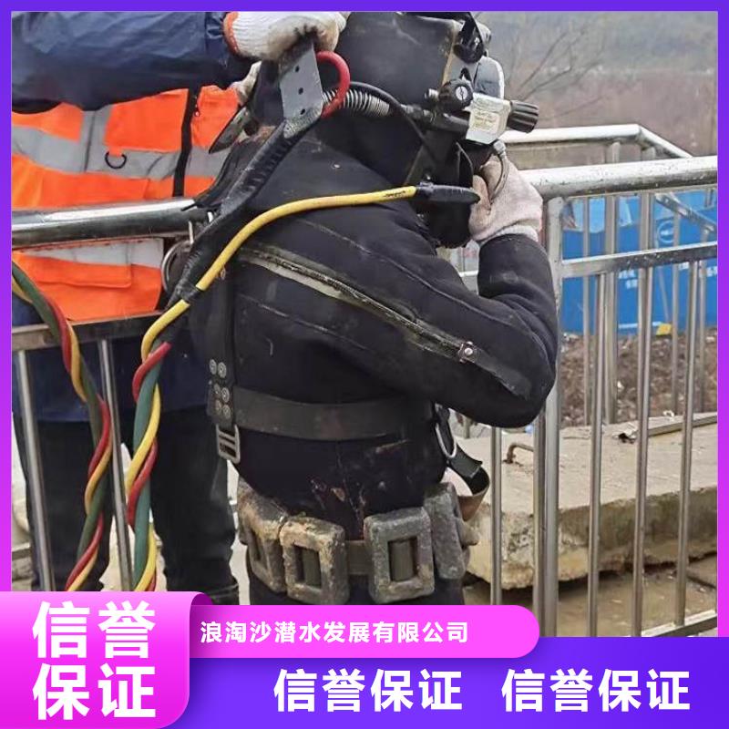 取水管道水下安裝公司找我做水下施工哪就是找對了-潛水選擇浪淘沙