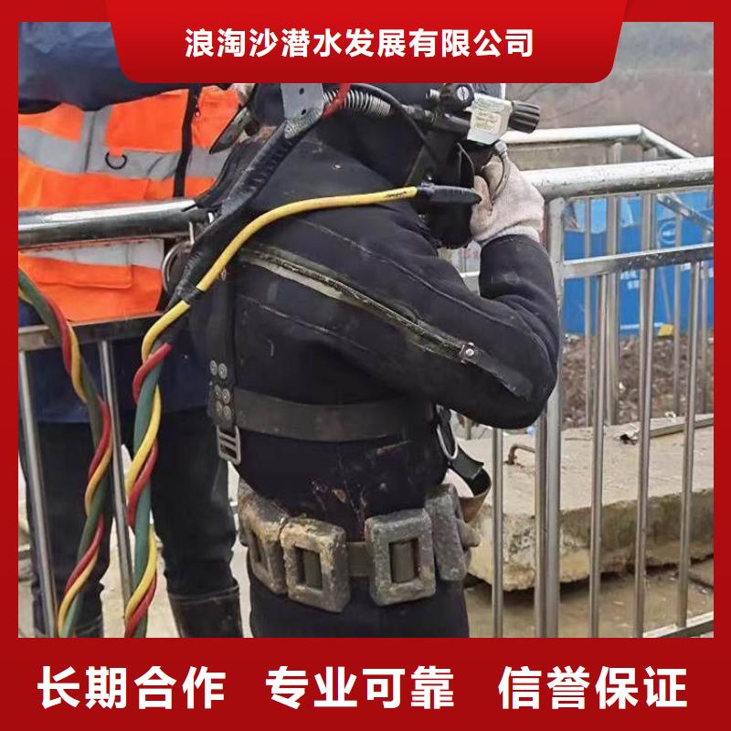 水下封堵施工方案詢問報價一一感謝您的訪問!