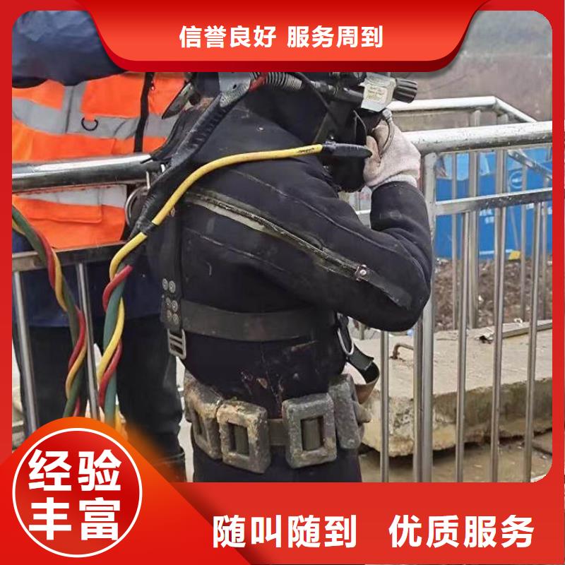 水下打撈型號齊全水下工程施工隊