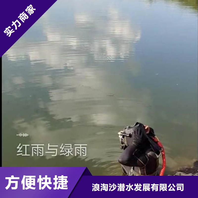 水下拆除混凝土售后完善身邊的打撈隊