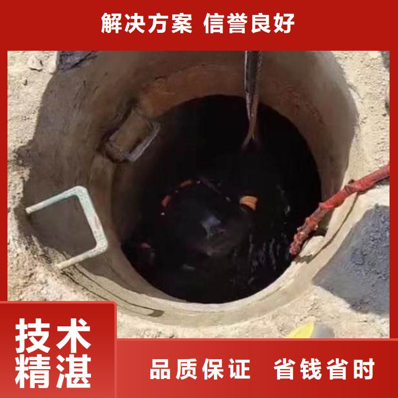 定边蛙人处理闸门槽漏水==诚信厂家==浪淘沙潜水