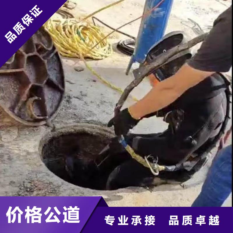 潛水員封堵管道公司2025已更新(今日/報(bào)道)一浪淘沙潛水