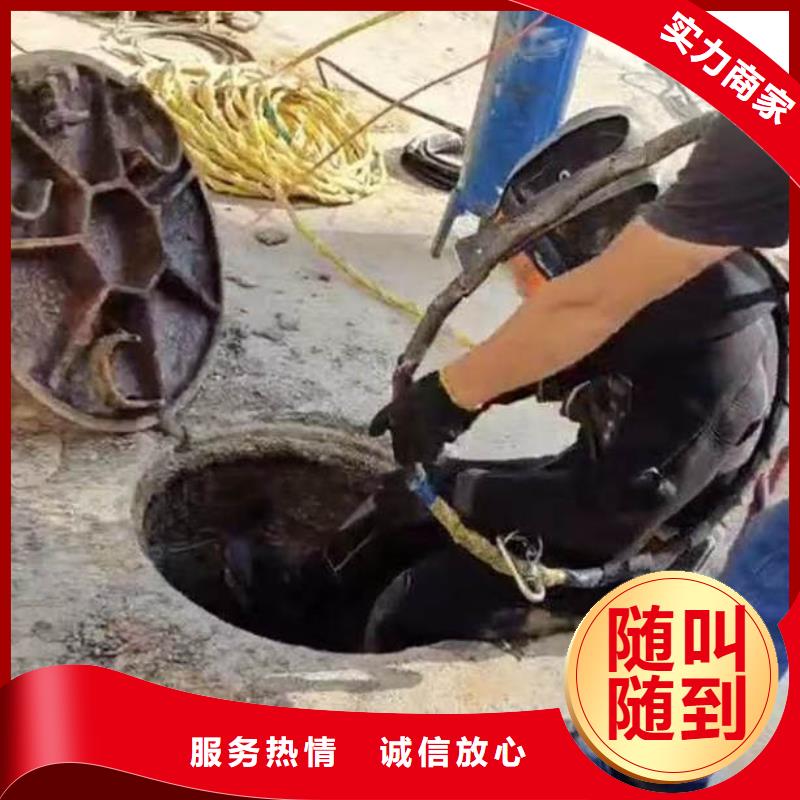 水下電焊施工作業正在施工中-潛水選擇浪淘沙