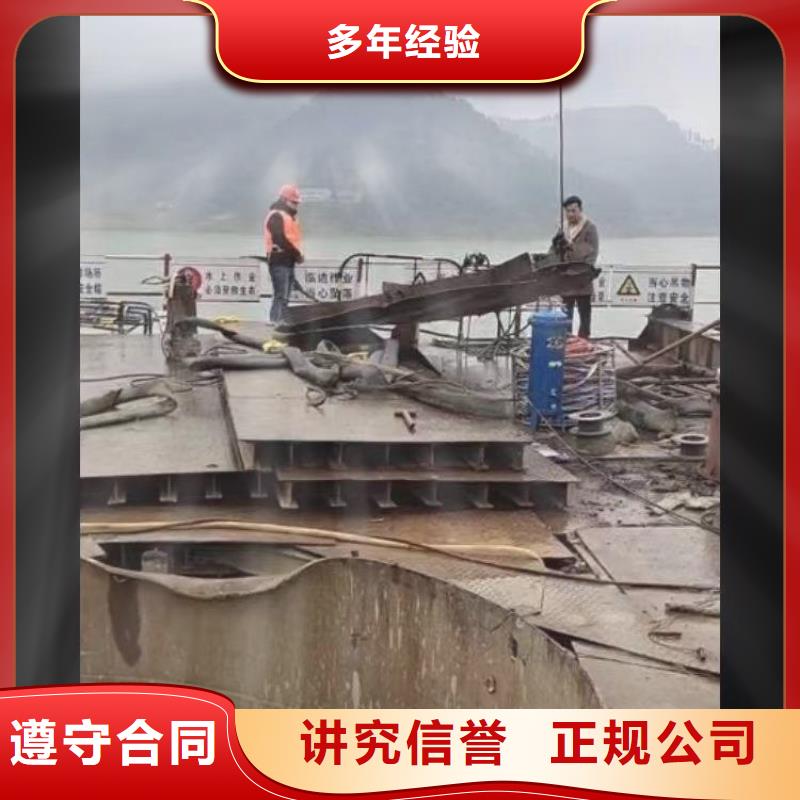 潛水員服務全國供應廠家