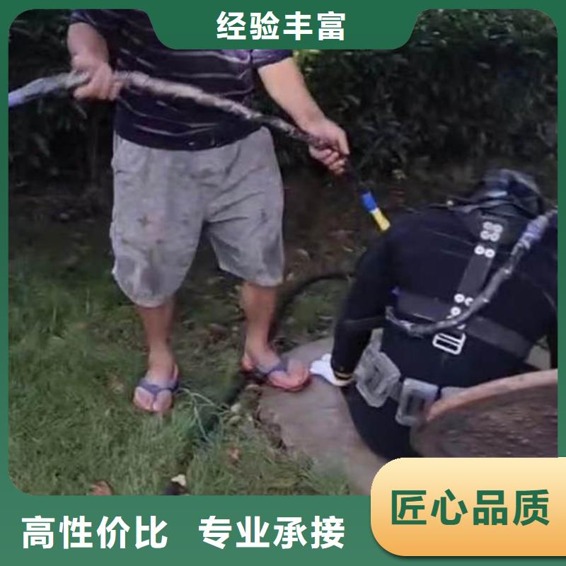 四方2025打撈個(gè)人物品轉(zhuǎn)業(yè)施工隊(duì)浪淘沙水工
