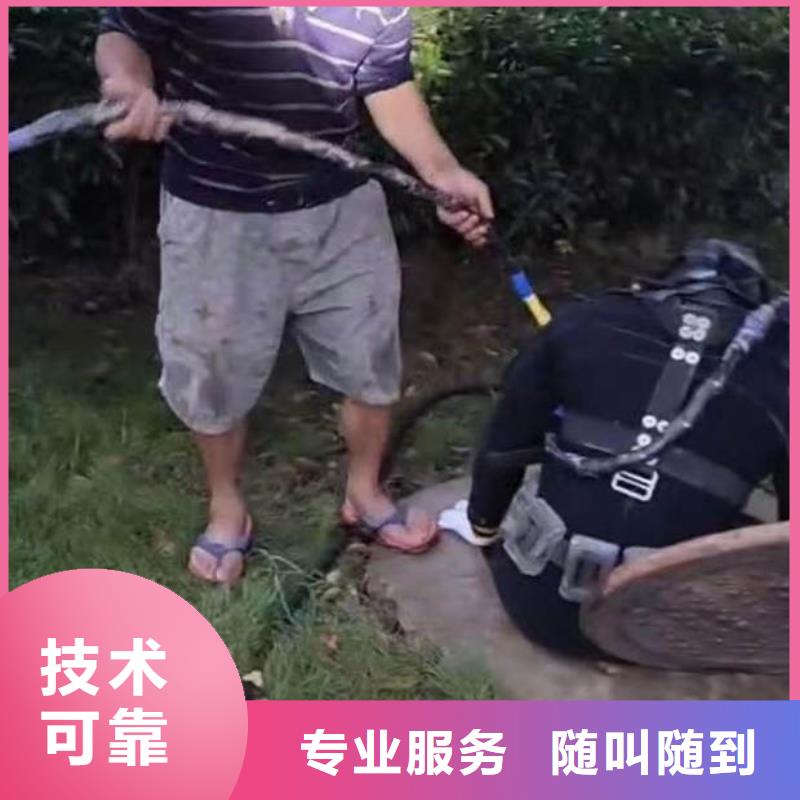 水下拆除磚頭墻水泥墻一本地潛水服務商