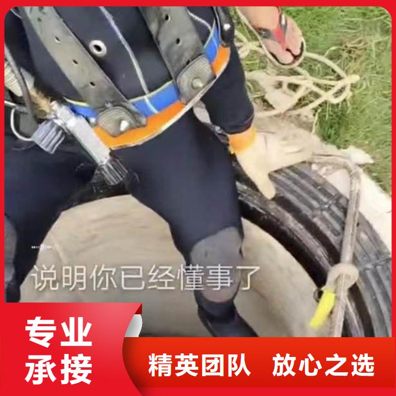 市政管網(wǎng)水下堵漏公司浪淘沙打撈隊(duì)-潛水選擇浪淘沙