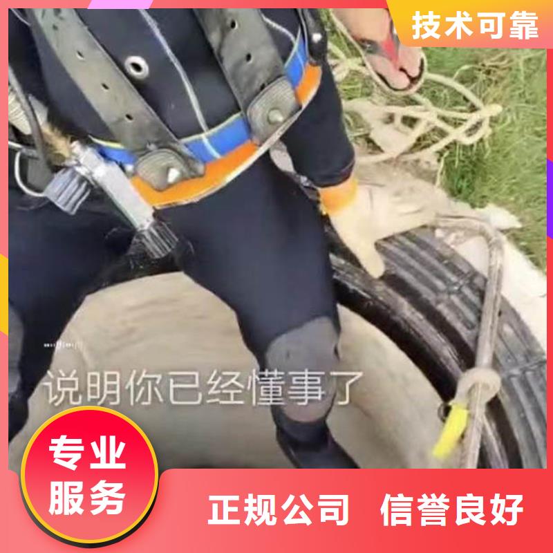 岳麓水下清理閘門槽——及時到達
