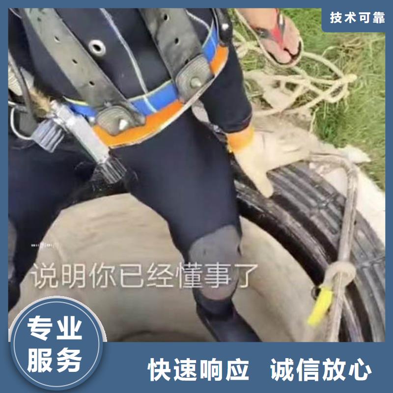潛水員服務(wù)公司批發(fā)價(jià)2025歡迎您