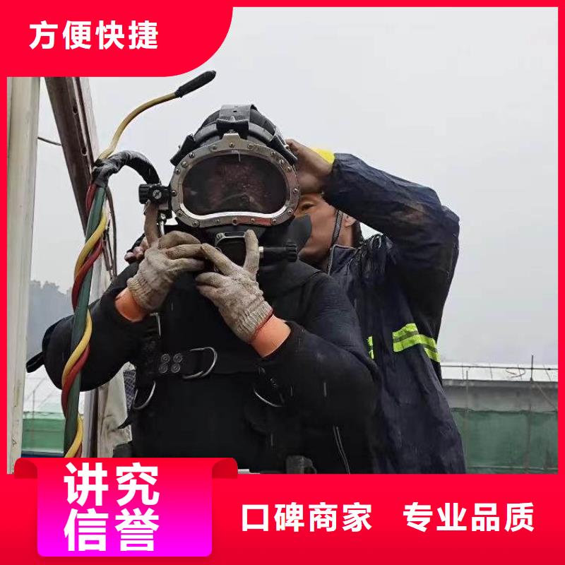 屯昌縣潛水封堵公司浪淘沙水工-潛水選擇浪淘沙