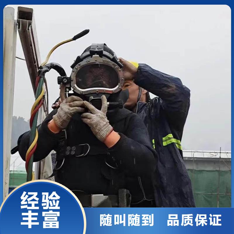水下堵漏信息浪淘沙水工