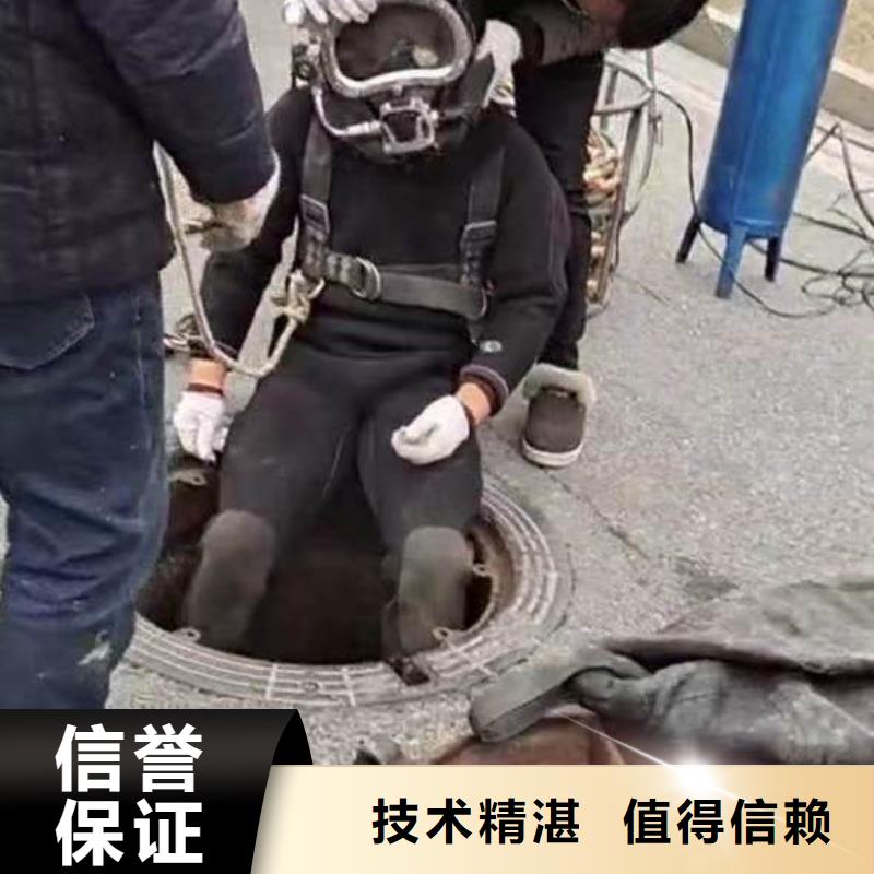 水下堵漏价格优浪淘沙水工